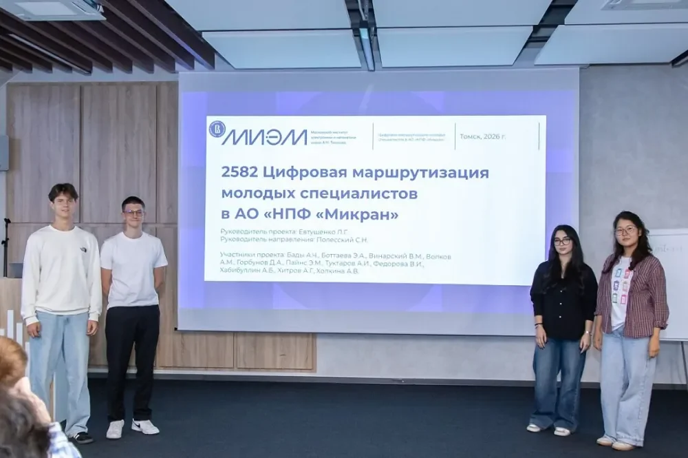 В России студенты МИЭМ ВШЭ создали прототип платформы для «Микрана»
